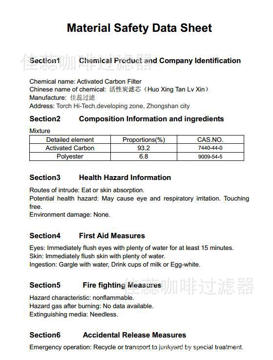 QQ截图20171220161153
