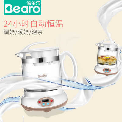 倍尔乐恒温调奶器玻璃壶婴儿全自动加热冲奶器宝宝智能水壶暖奶器