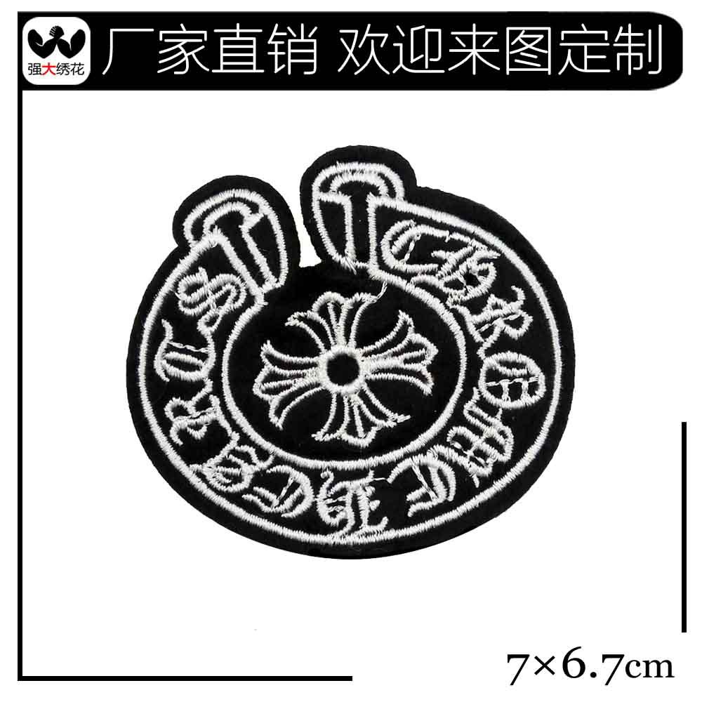 Chrome Hearts 黑白色十字架克罗心绣花商标刺绣胸肩徽章厂家定制