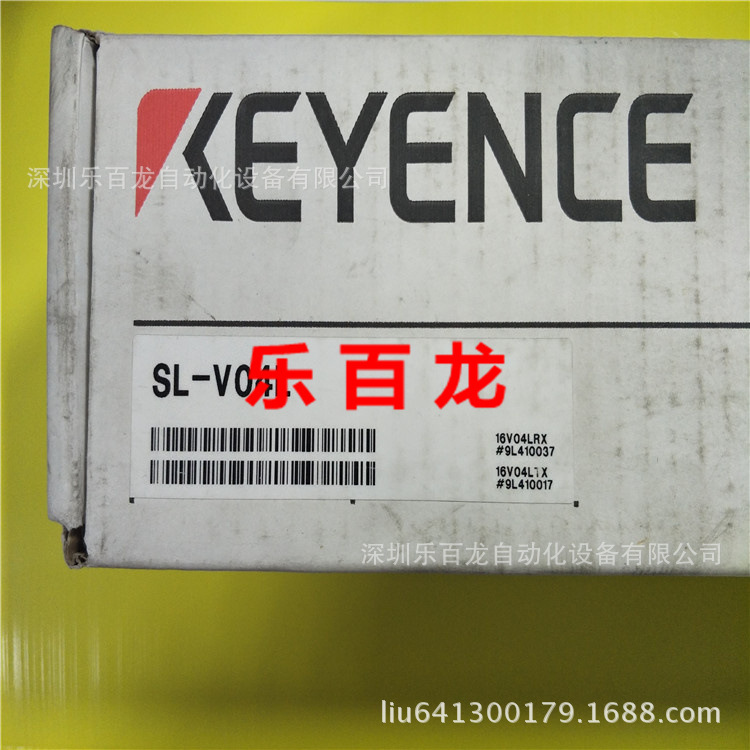 基恩士SL-VP7N 现货全新原装 电缆 线传感器 质保一年 秒发货
