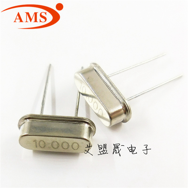 10M 10MHZ HC-49S 直插无源晶振 10.000MHz 晶体 全新现货