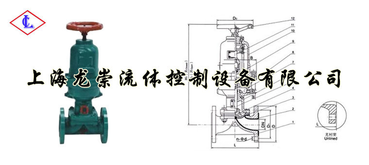 G6B41J国标气动常闭式衬胶隔膜阀-尺寸图