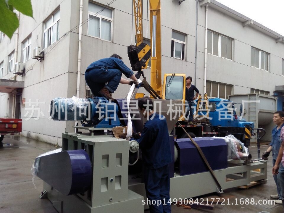 造粒机33 - 副本