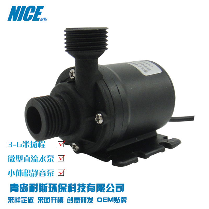 厂家供应微型直流AW500S无土栽培水泵 微型潜水式水泵12v