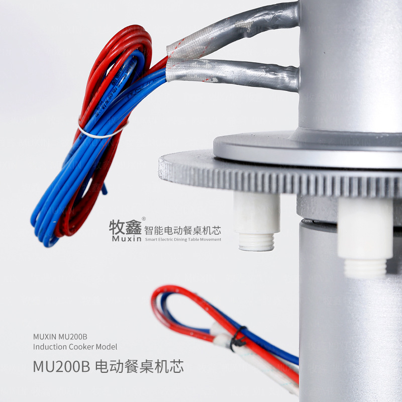 Muxin/ MU200B ˫ Բת ¯  綯תо