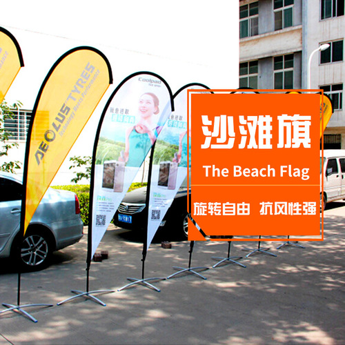Promotional waterjet cutting flagpole base outdoor feather flags square flagpole base advertising waterdrop beach flags wholesale