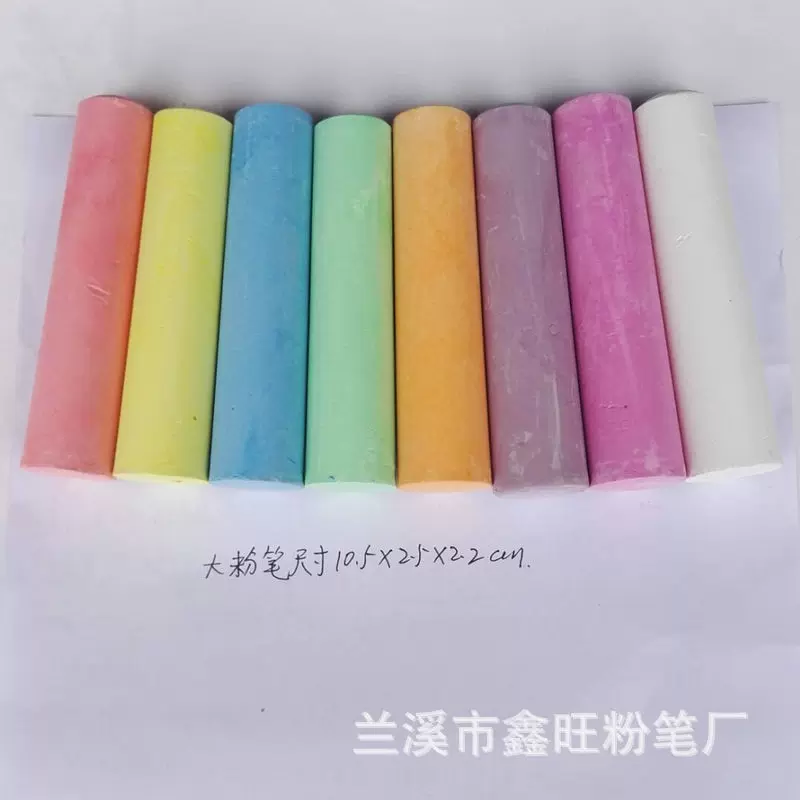Chalk8支盒装多色儿童粗粉笔固体颜料粉笔木材船舶无尘粉笔批发