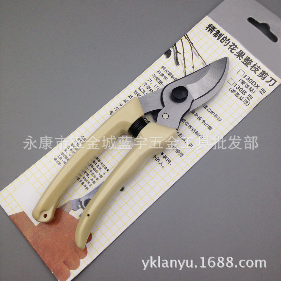 白色塑柄修枝剪 园艺剪刀果树整枝剪/树枝剪园林工具