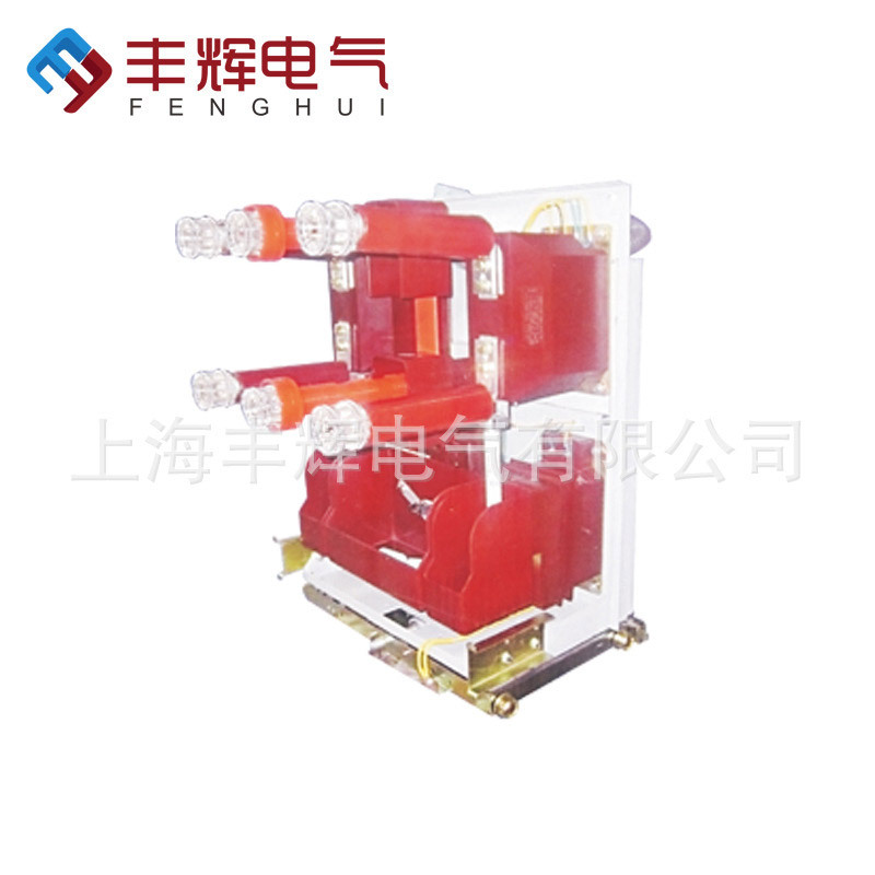 原厂批发 丰辉VS1(ZN63)中置柜计量手车 断路器质保一年