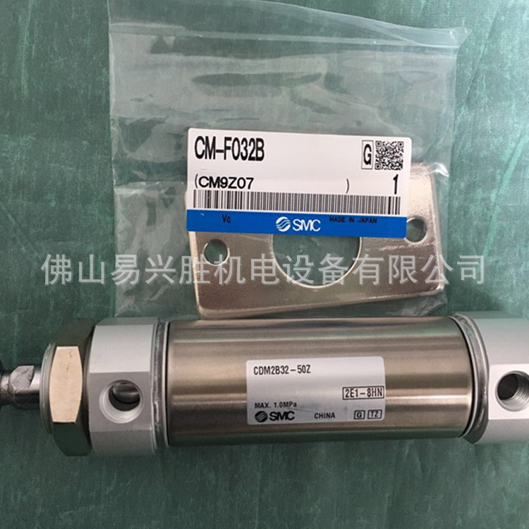 日本SMC法兰安装气缸CDM2F32-50Z 不锈钢小气缸