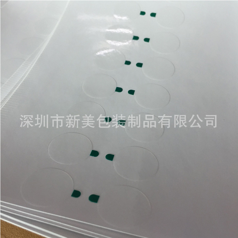 供应 成品保护膜 opp 圆形印刷绿色保护膜 加工