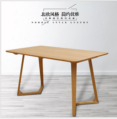 厂家直销简约北欧实木餐桌拐腿桌北欧餐厅餐桌椅餐椅咖啡桌可定制|ms
