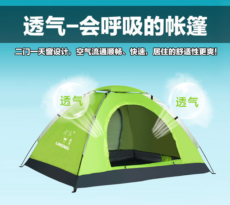 Takin 2 doors 1 skylight double tent number: LN-ZP002-02