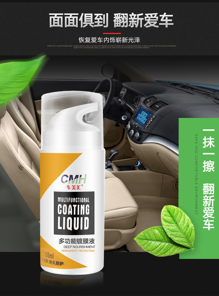 Car Interior Maintenance Wax, Interior Dashboard Restoration Agent, Repair for Black Discoloration, Repair Liquid, Dashboard Wax