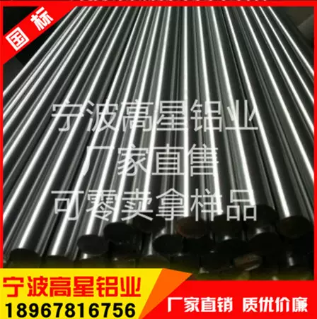 【现货】供应美国进口12L14易切削钢1215   圆钢 易车铁12l14圆棒