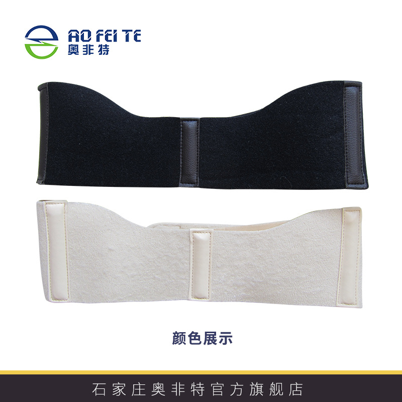 厂家现货孕妇产后骨盆带 透气弹力收胯带 产妇收胯盆骨矫正带批发