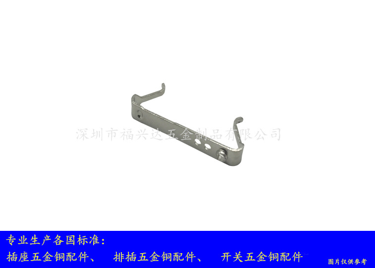 欧规插座五金铜件FXD-148