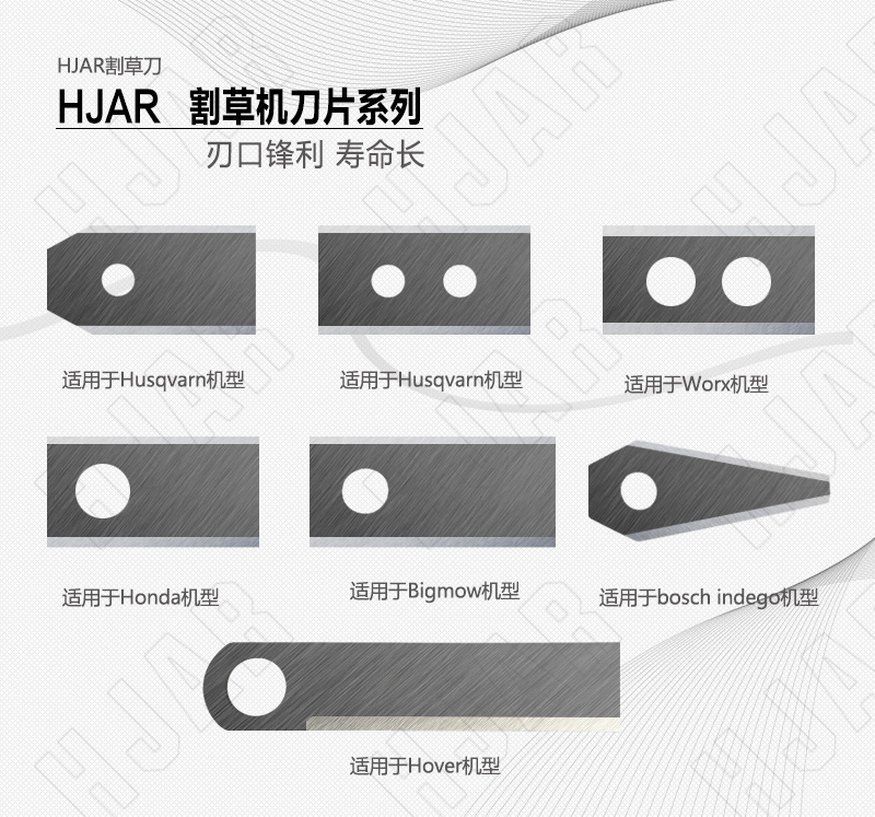 割草机Husqvarn(有水印版)_01