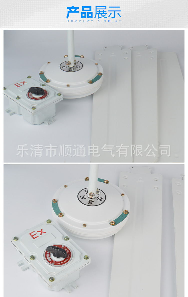 详情页_03_看图王