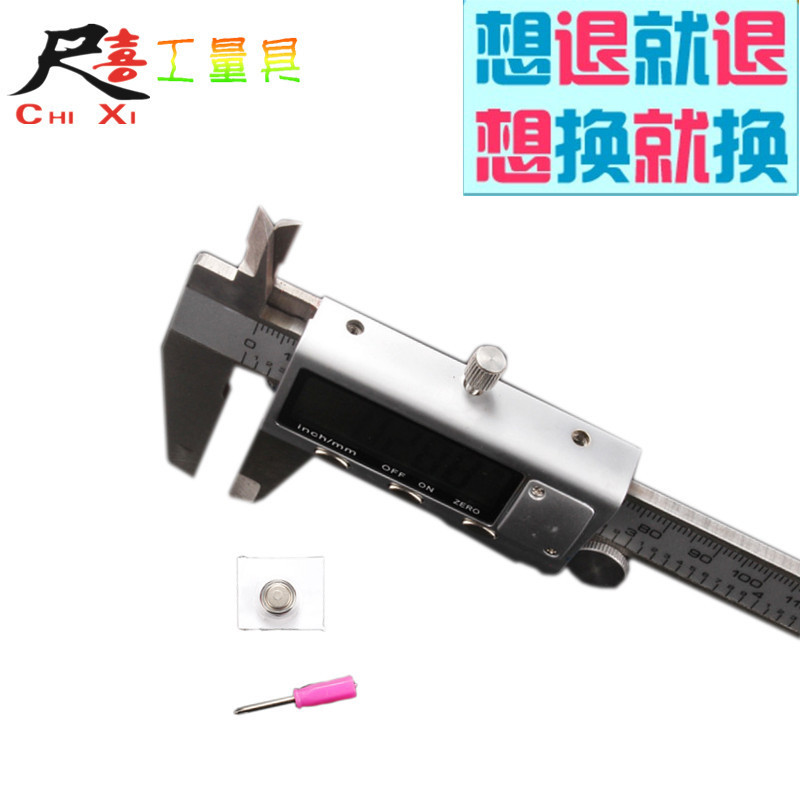 电子不锈钢钢游标卡尺 电子卡尺 金属壳不锈钢卡尺 游标卡尺0-E18