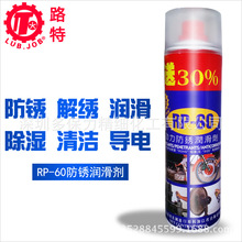 ̨ԭbͦ·RP-60PPݽzɄӄ600ML