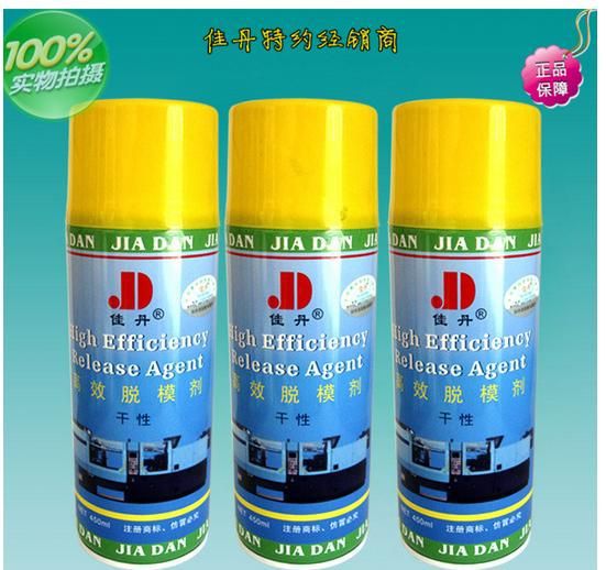 佳丹第一代高效脱模剂中性油性干性注塑环保模具玻璃钢树脂离型剂