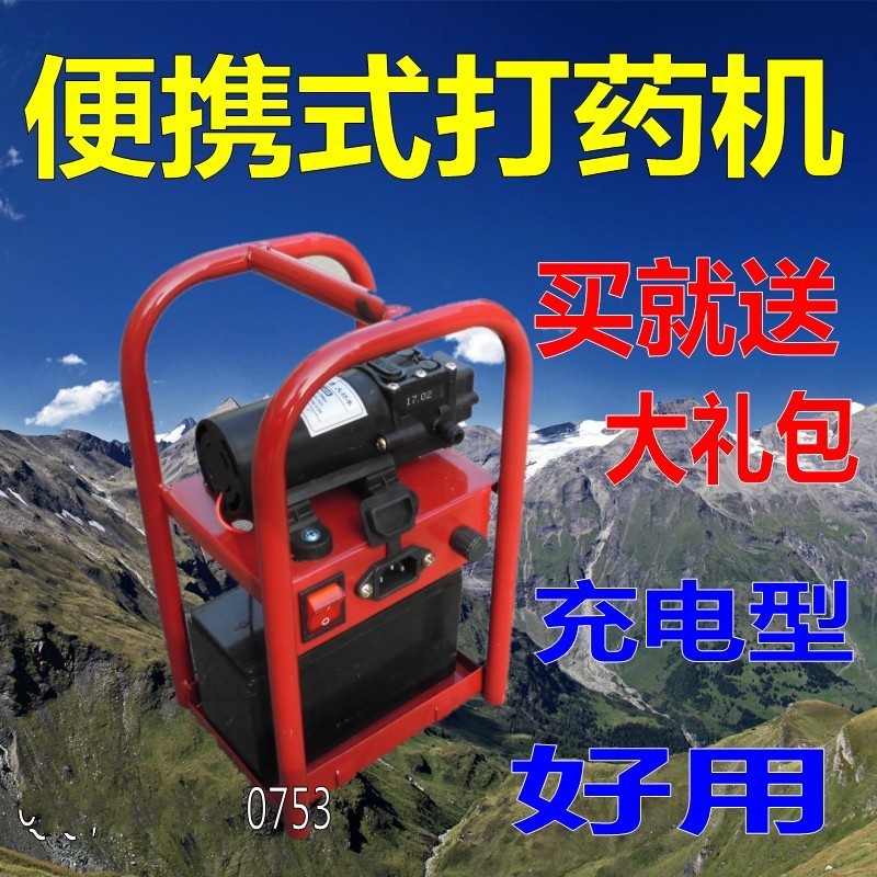 包邮农用电动  喷雾器 手提式  打药机  改装高压隔膜泵 充电