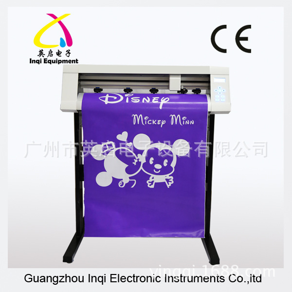 MG带英启LOGO图蓝色