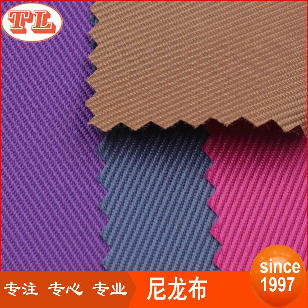 尼龙面料 400D斜纹尼龙PU (400*400  400*200)