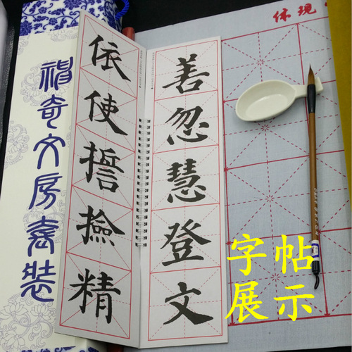 Water writing cloth set student brush copybook practice calligraphy brush copybook scroll calligraphy imitation Xuan thick rod water writing cloth