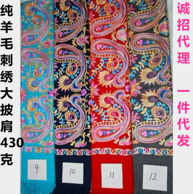 秋冬尼泊尔手工刺绣羊毛围巾超大披肩民族风绣花羊绒围巾厂家直销
