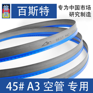 Manufacturer Wholesale Saw Blade Machine Document Stainless Steel Best X32 Special Bimetal Band Saw Blade 3160mm