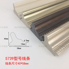 厂家PS发泡线条批发 欧式风格装饰线条相框画框线条5739线条