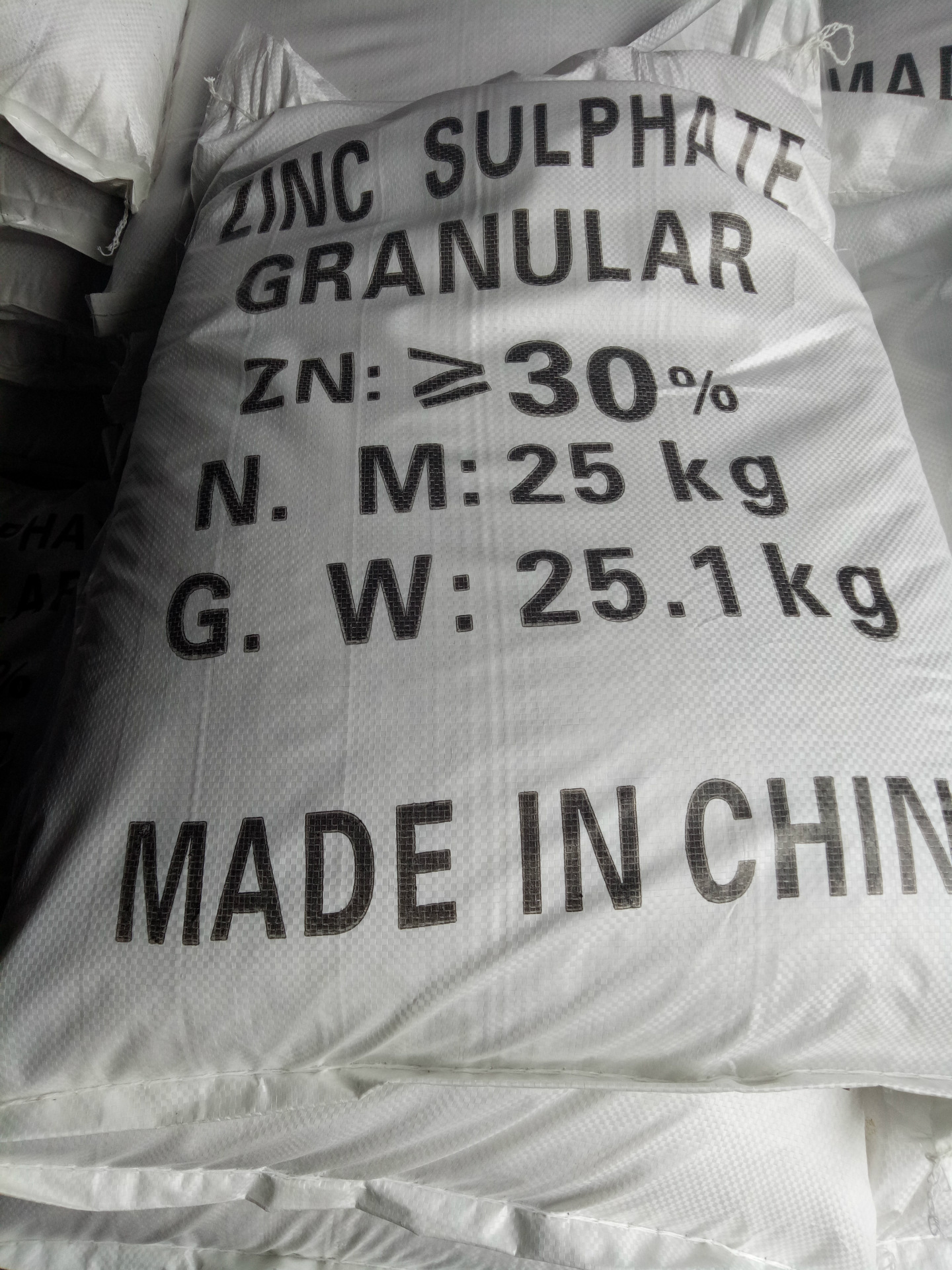 厂家直供30%颗粒锌肥一水硫酸锌七水硫酸锌农用锌肥