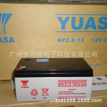 YUASA汤浅蓄电池  NP2.6-12 12V2.6AH福禄克FLUKE蓄电池 电瓶