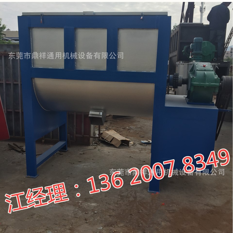 搅拌机厂家供应大小型腻子粉搅拌机 塑料混合搅拌机 加热搅拌机