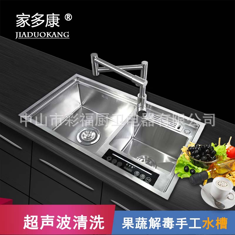 Stainless steel Ultrasonic wave clean Fruits and vegetables disinfect multi-function water tank