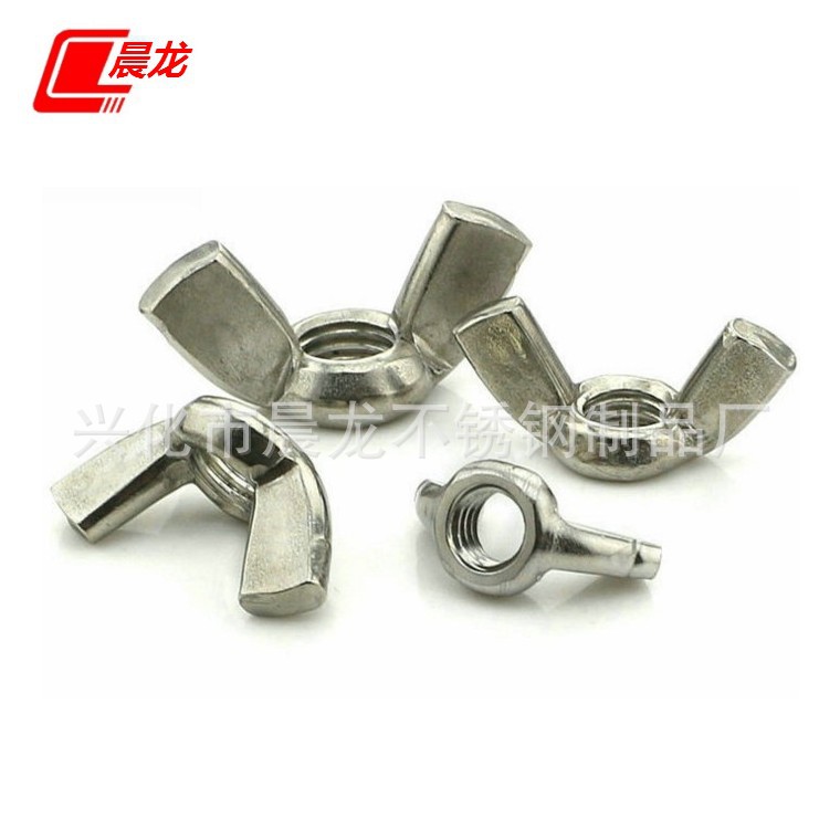 304不锈钢蝶形螺母不锈钢手拧螺帽长耳螺母DIN315蝶形螺帽M3-M12