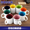 Hot transfer cup Ziyuan to wholesale ceramic white cup blank white marker cup coating cup image cup