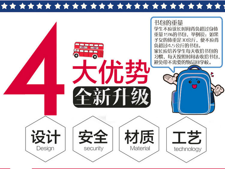 0503六轮详情图_05