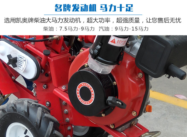 农用机械多功能田园管理机 大葱开沟培土机 可旋转式田园管理机