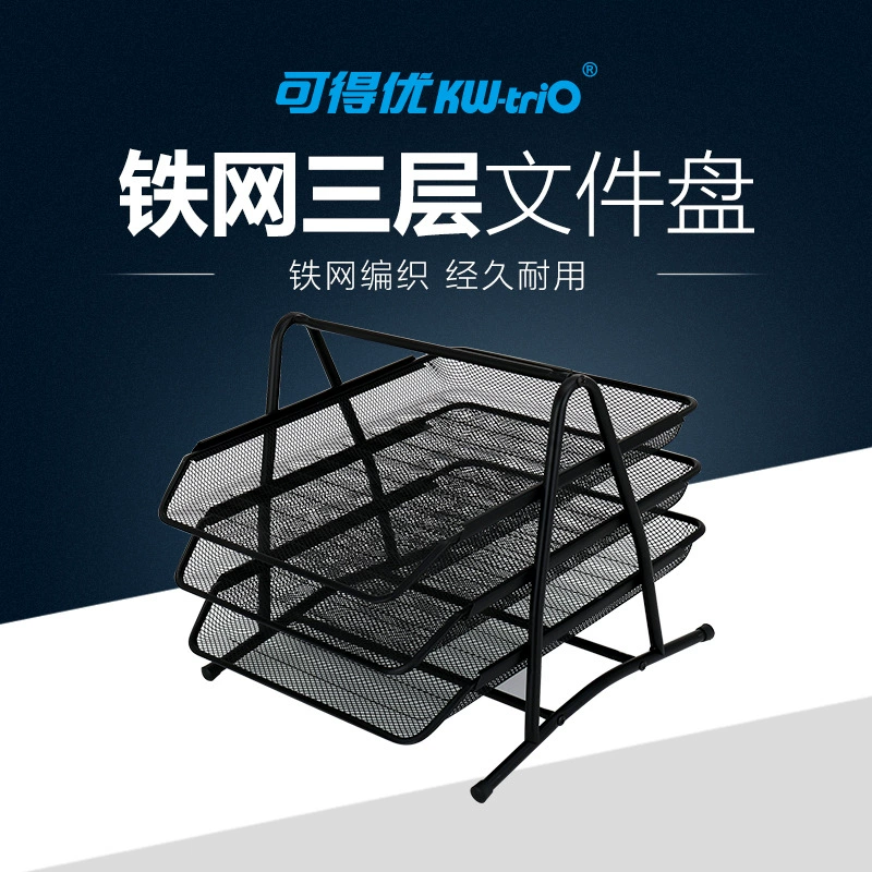 Можно получить отличную WL-01 сетчатую трехслойную корзину для файлов, четырехслойную корзину для файлов в папке