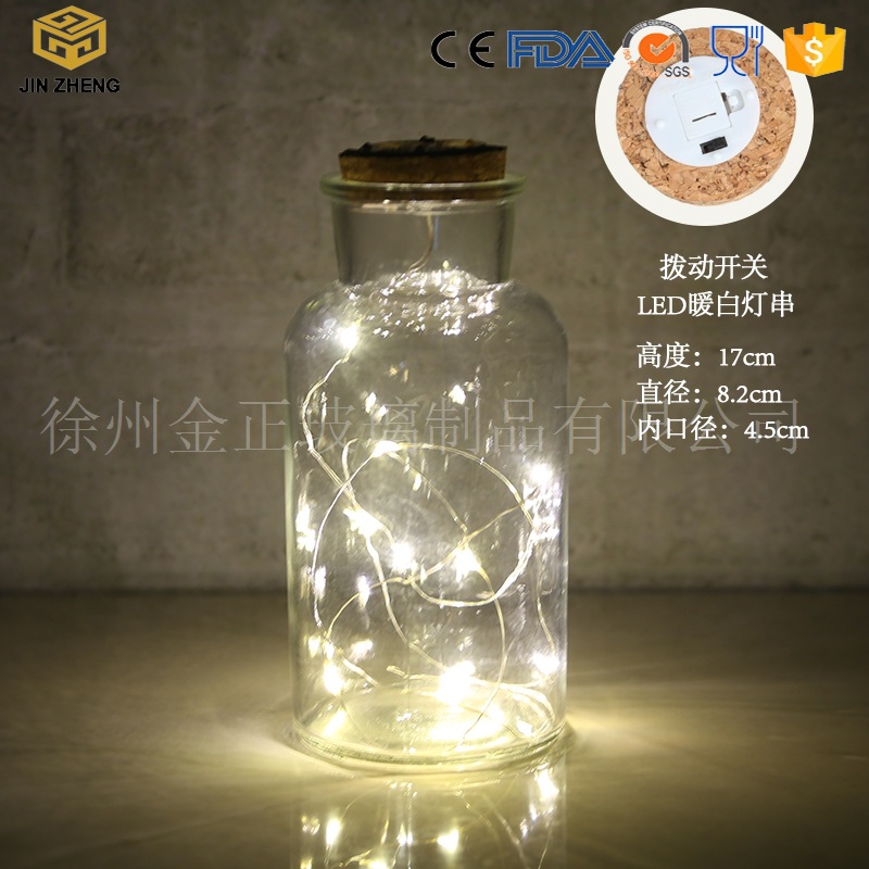 现货 500ml透明大口玻璃瓶 LED拨动开关灯 许愿灯瓶