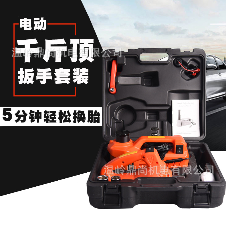 Dingshang 5t Electric Hydraulic 0kg Top Effort-Saving Electric Wrench Set for Easy Tire Changes, Factory Direct Wholesale