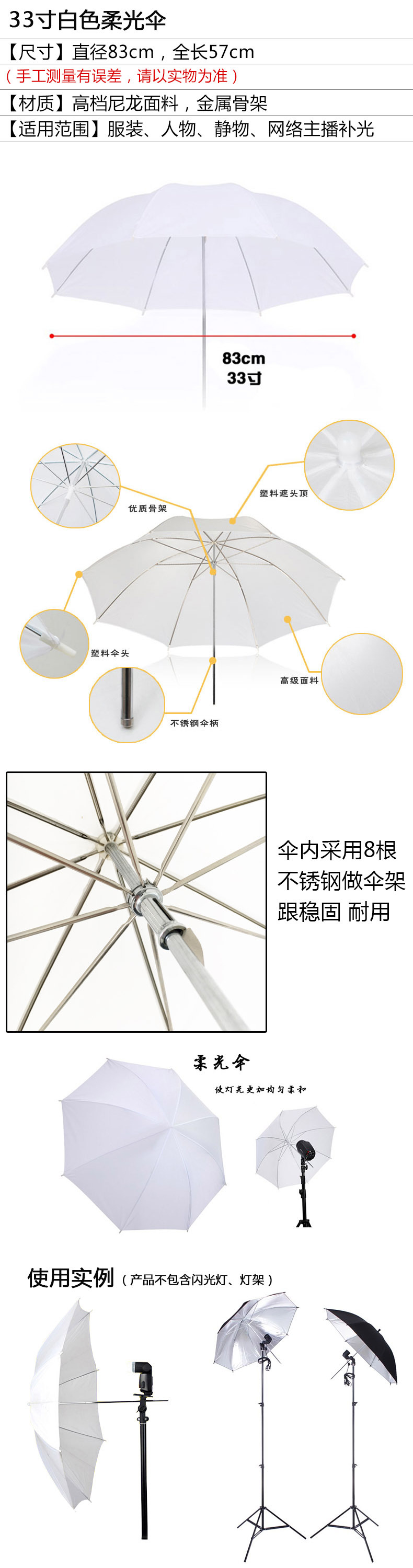 43寸/33寸柔光伞/反光影楼伞摄影闪光灯柔光罩直射外拍摄影灯柔光-阿里巴巴