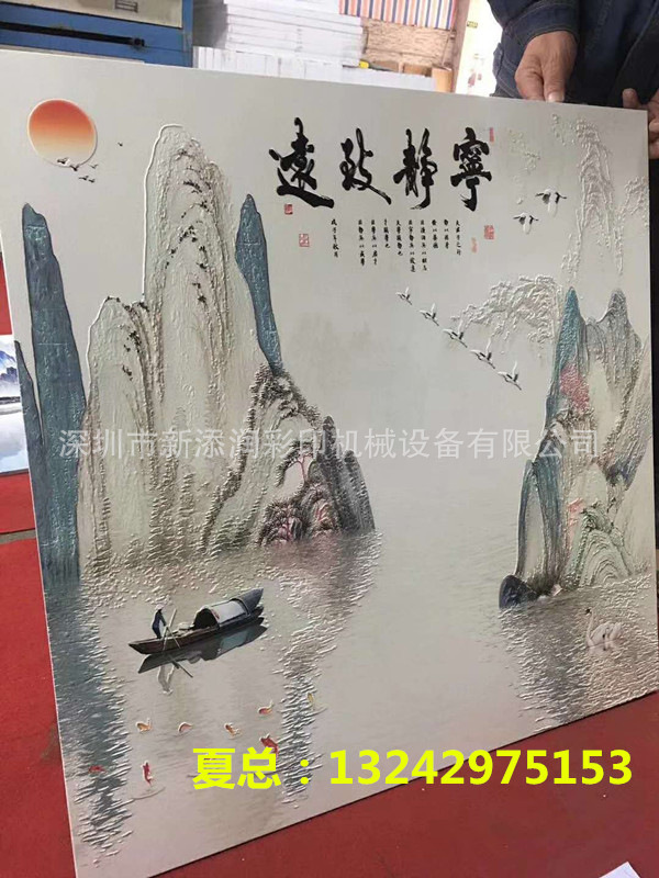 寰俊鍥劇墖_20171107091349