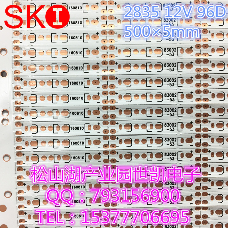 FPC柔性线路板2835 12V 96灯 500×5mm  LED软灯条双面板 现货N