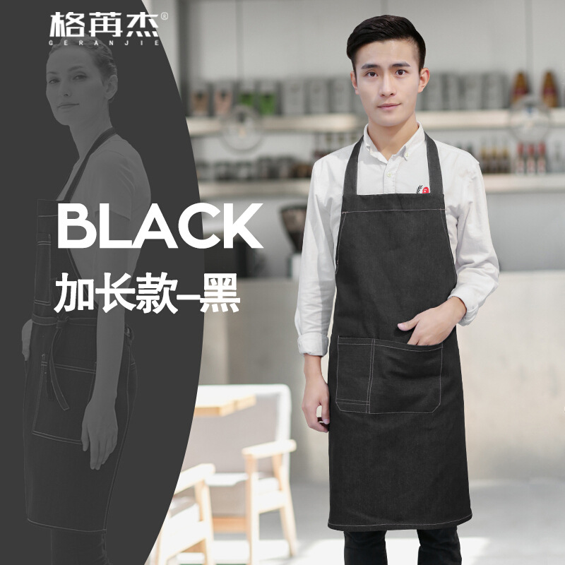 Denim sin mangas delantal cafetería diseñador lindo algodón lienzo cocina hombres y mujeres de estilo coreano ropa de trabajo de moda conjunto