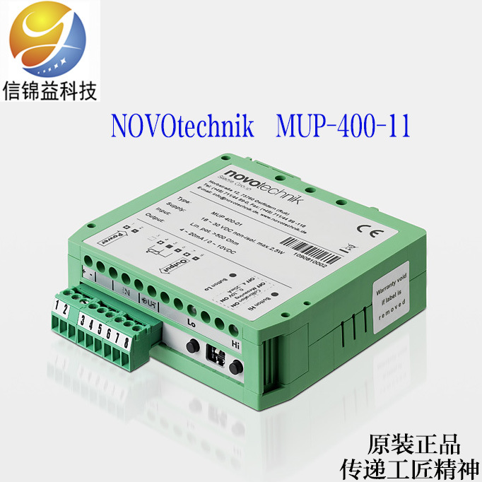 德国原装现货供应NOVOtechnik  MUP400 -01/11信号调节器