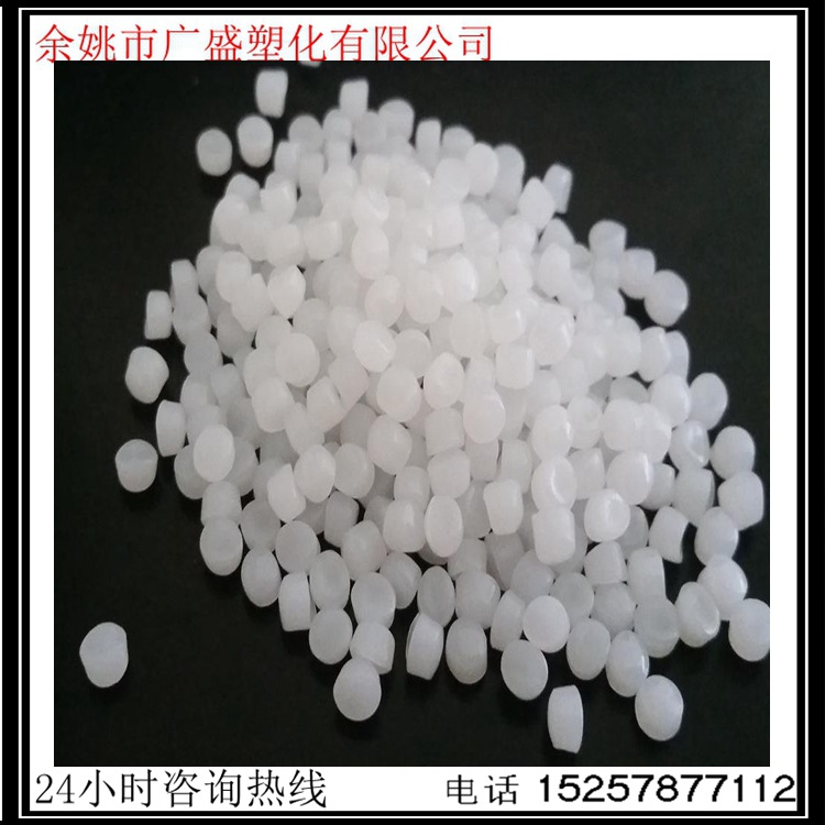 注塑级 LLDPE 镇海炼化 DNDA-8320